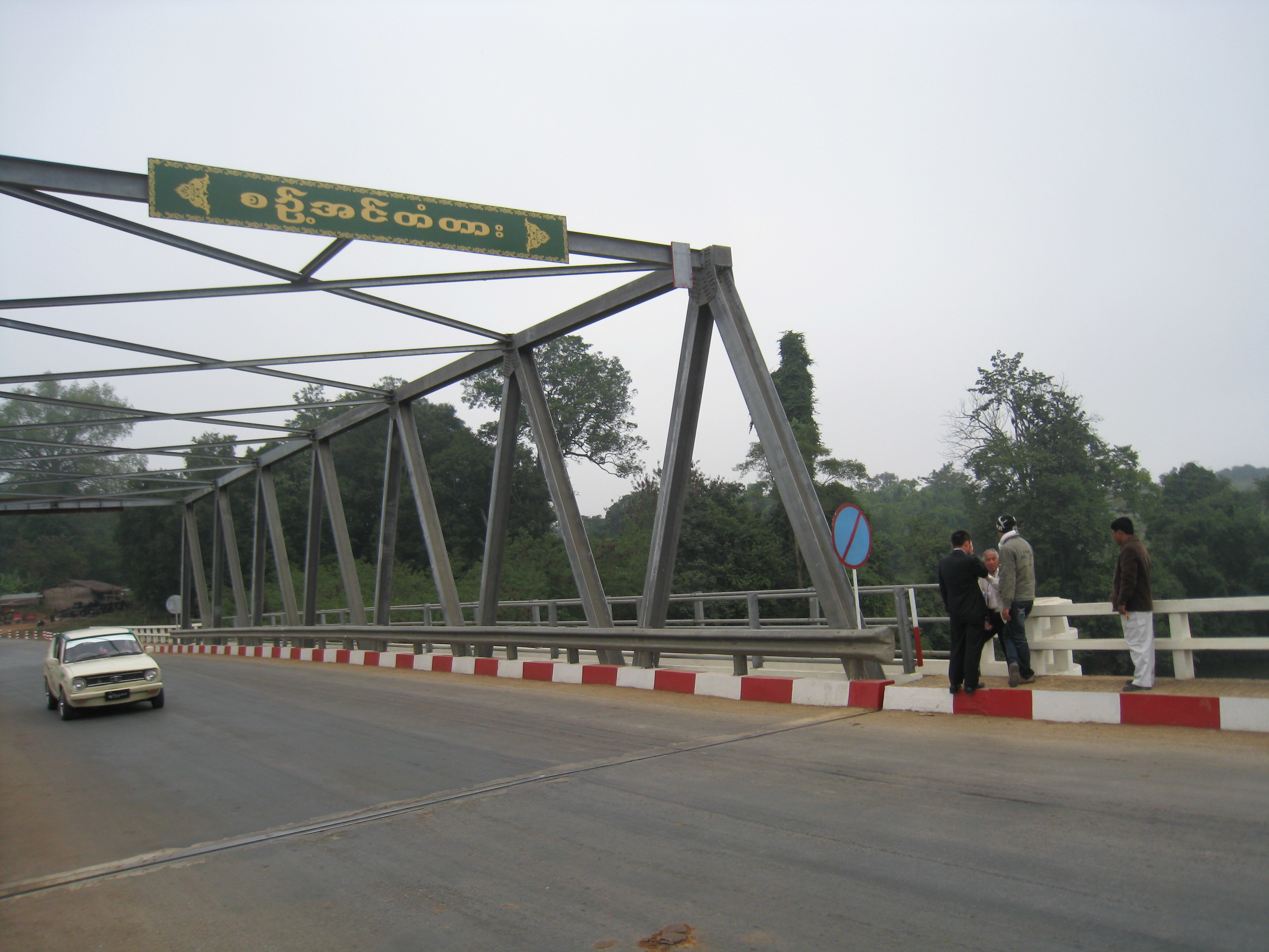 Permanent Steel Box Girder Bridge Truss Arch Bridge Hot Dip Galvanized